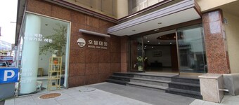 Daedong Hotel
