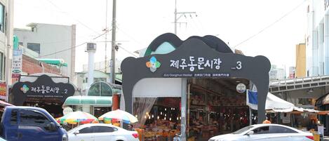 Entrada a un mercado callejero, con un cartel que indica que es la puerta número 3 del Mercado Dongmun de Jeju.