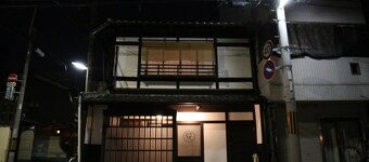 Kyomachiya-Oyado Hana