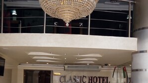 Reception hall - Classic Hotel (Aqaba)