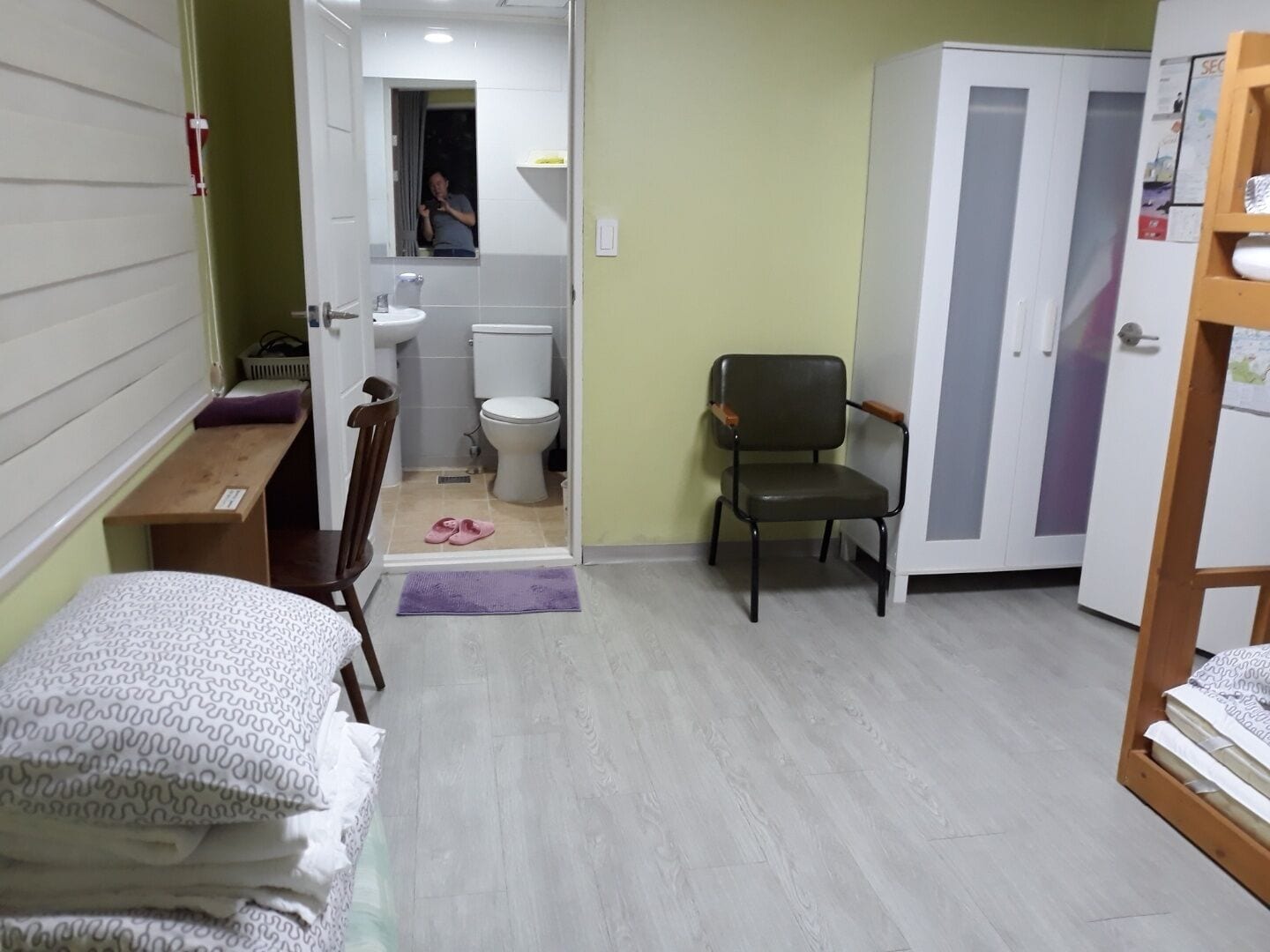 Kamar
