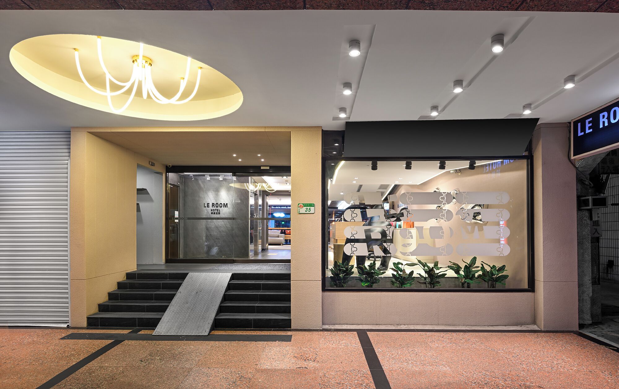 Foto - 綺樂文旅 開封館 Le Room Hotel Kaifeng