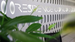 A modern wall with a pattern of oval cutouts and the text "RESIDENCE CONCORDIA". - Nemea Appart Hotel Concorde Toulouse Gare Matabiau (Toulouse)