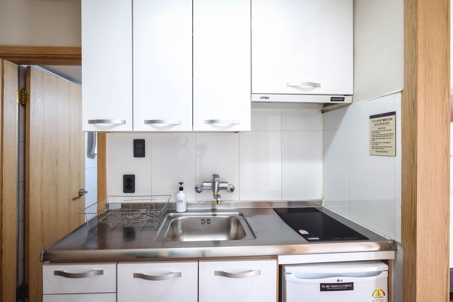 Cocina privada | Refrigerador con congelador, parrilla de estufa y arrocera 