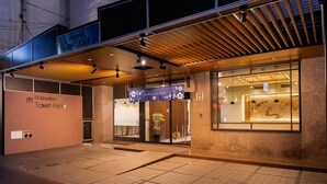 The exterior of Shizuoka Town Hotel with a modern facade, large windows, and a visible entrance. - Shizuoka Town Hotel (Shizuoka)