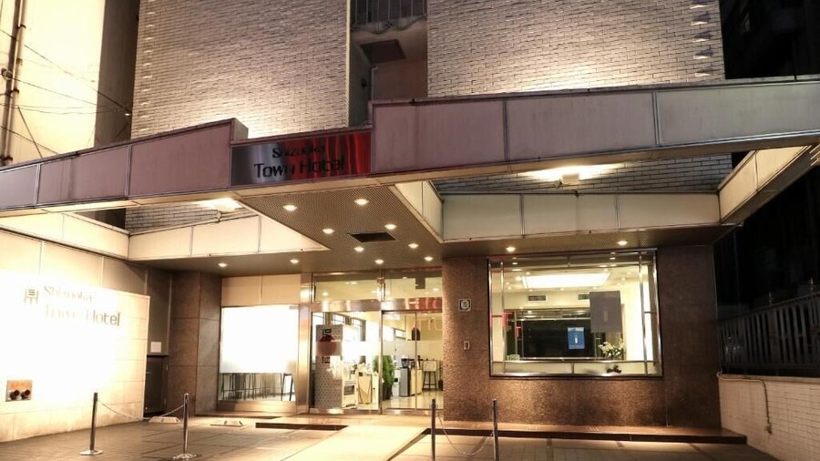 Shizuoka Town Hotel