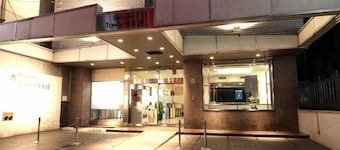 Shizuoka Town Hotel