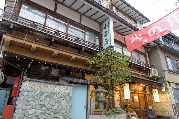 Front of property - Koishiya Ryokan (Yamanouchi)