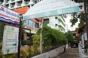 Property entrance - Suksavanh River Hotel (Vientiane)