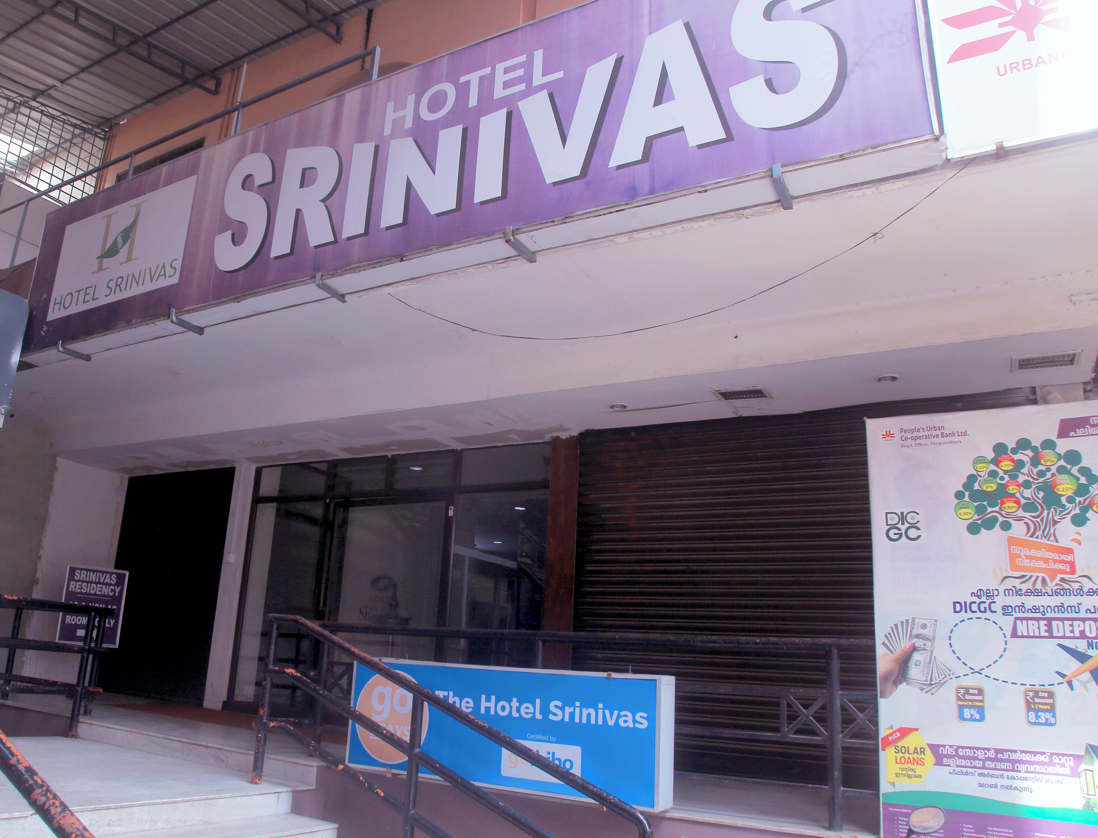 Photo - Hotel Srinivas