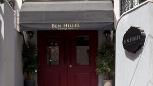 Exterior - Ben Hillel Boutique Hotel (Jerusalem)