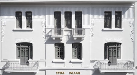innAthens - Image 18