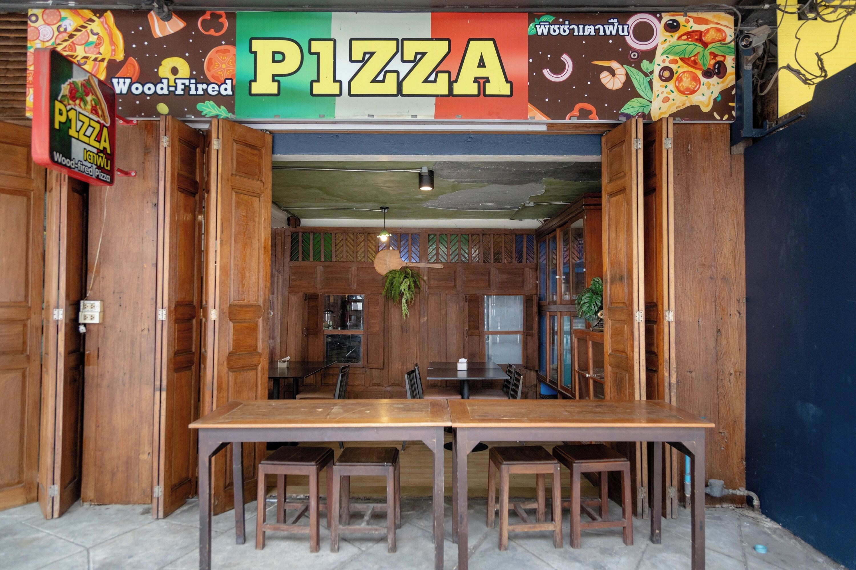 المنشأة من الداخل