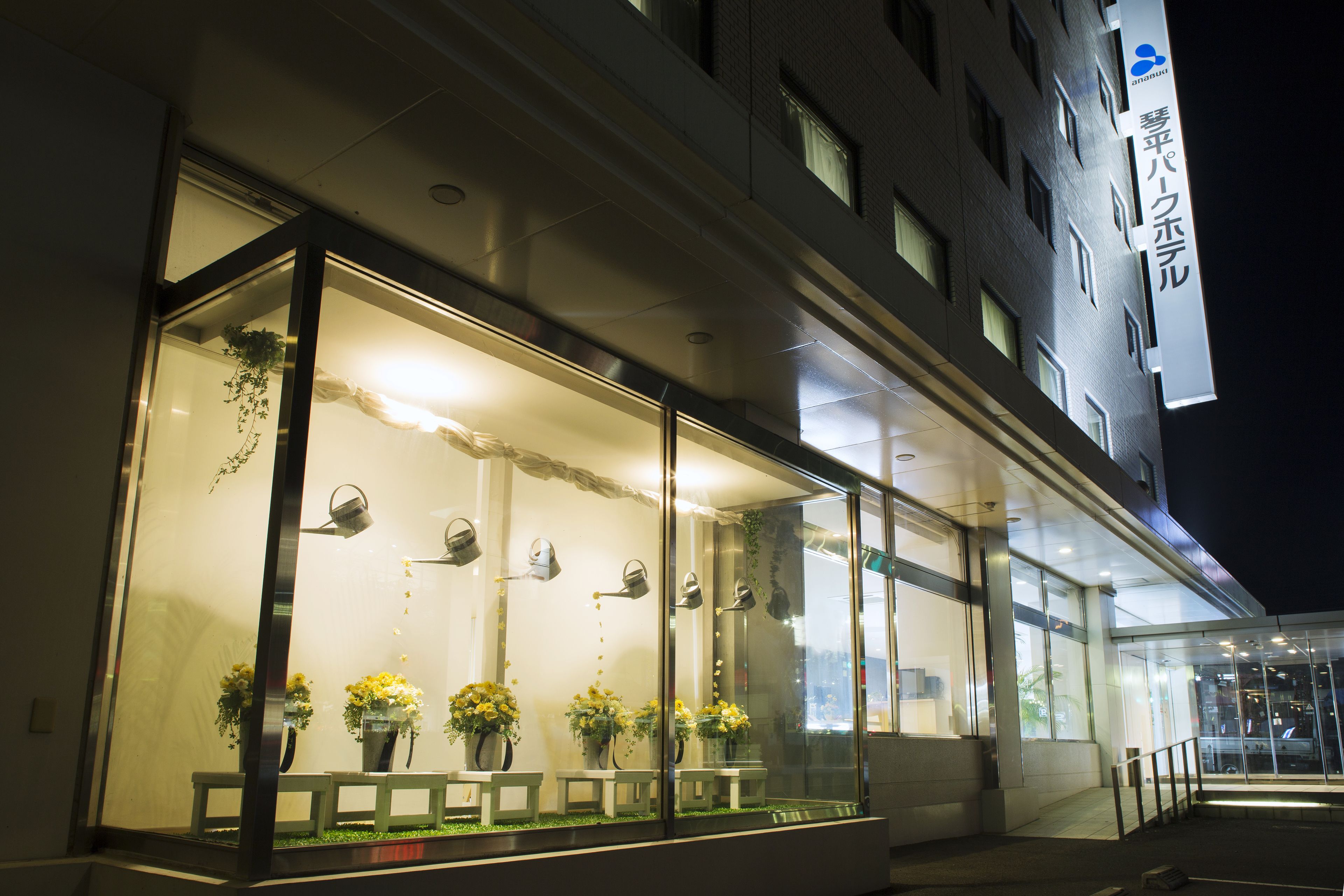 front of property – evening/night