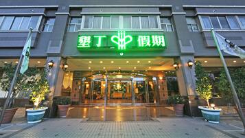 Overnatningsstedets indgangsparti