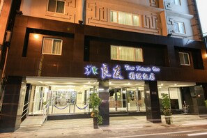 Exterior detail - True Friend Hotel (Hualien City)