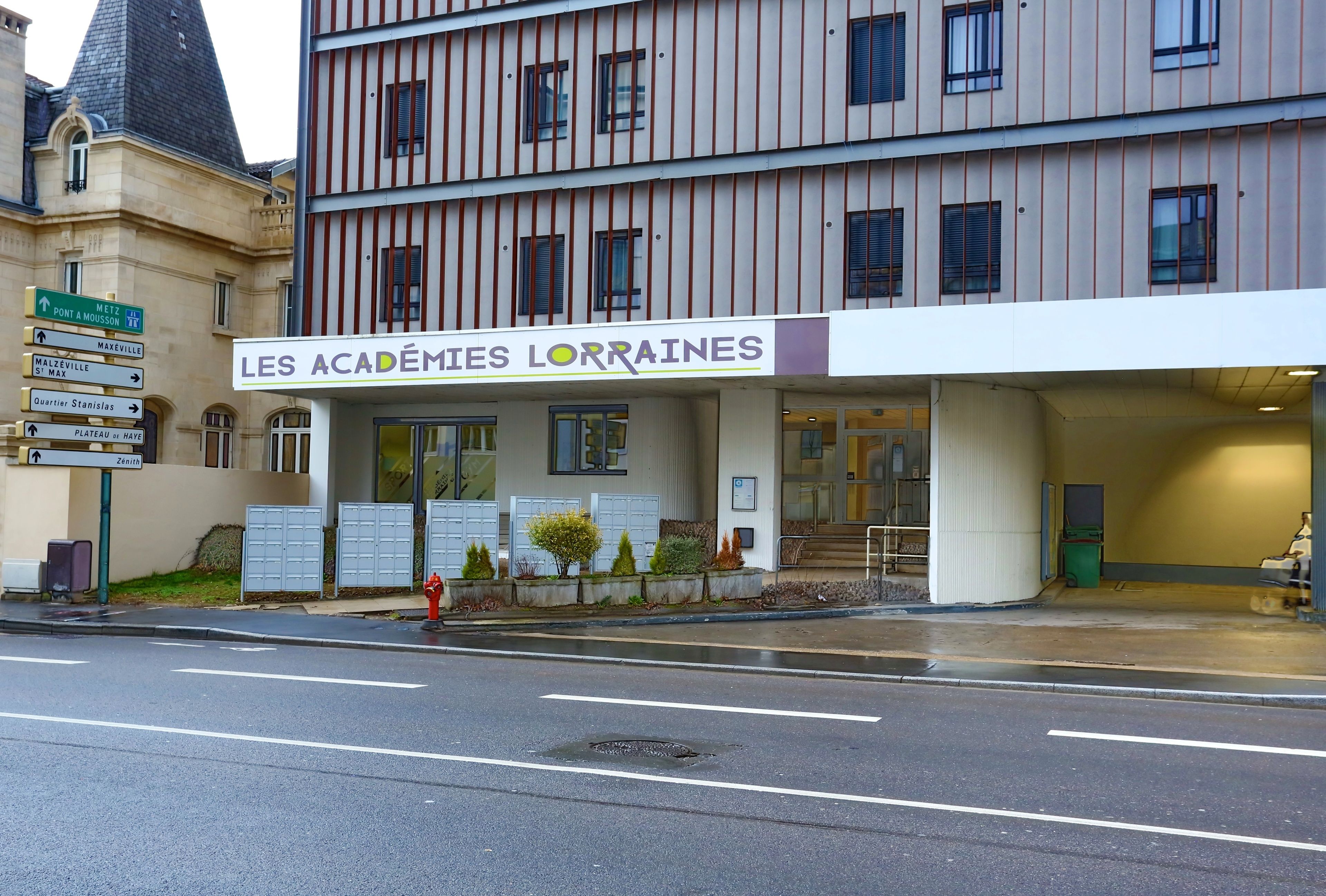 숙박 시설 구내