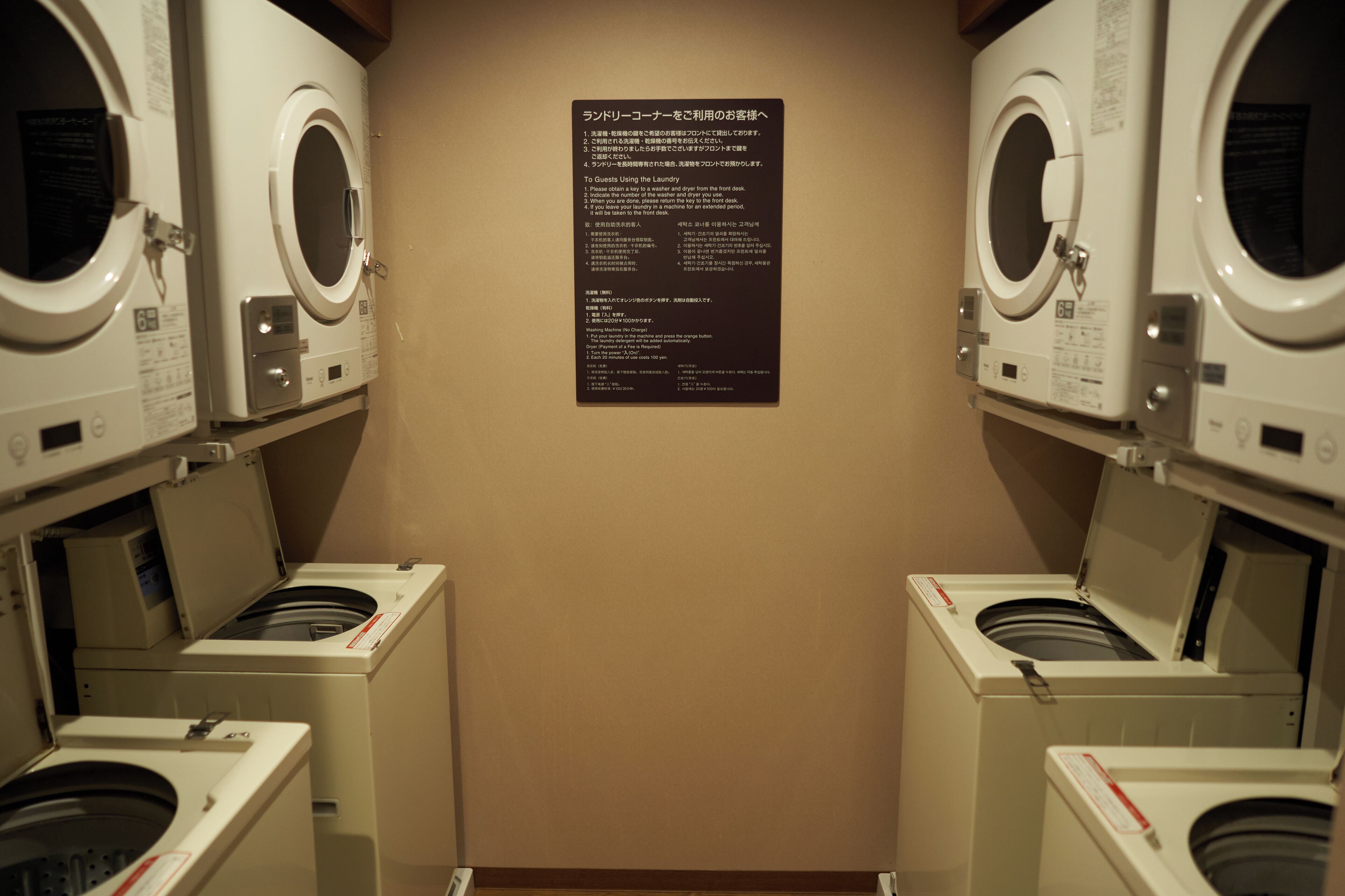 laundry room