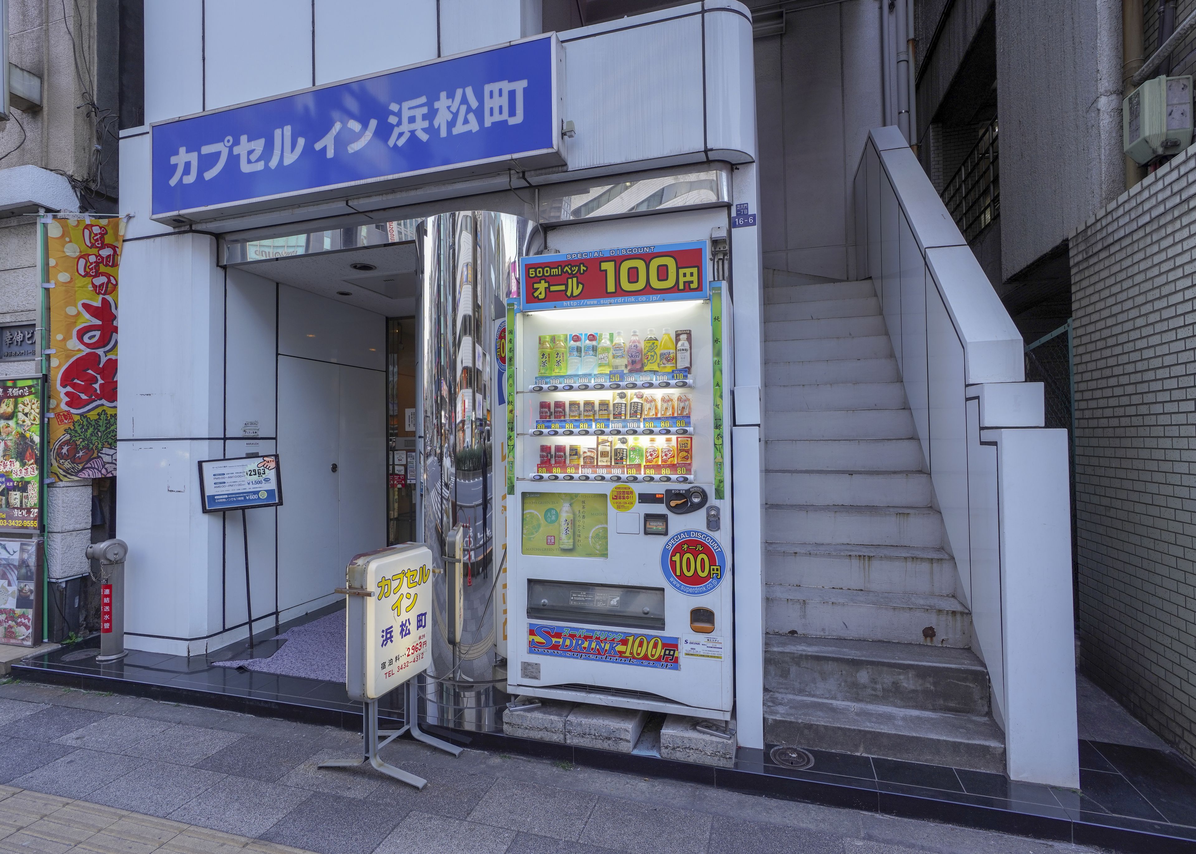 Photo - Male Only Capsule Inn Hamamatsucho - Vacation STAY 68799v
