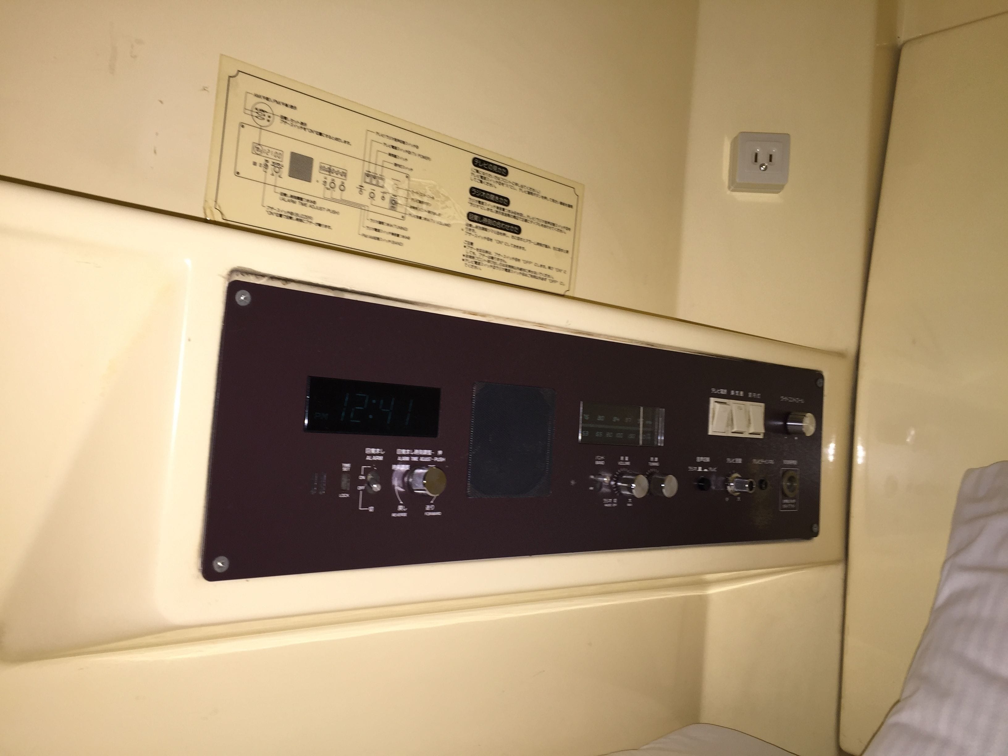 Photo - Male Only Capsule Inn Hamamatsucho - Vacation STAY 68799v