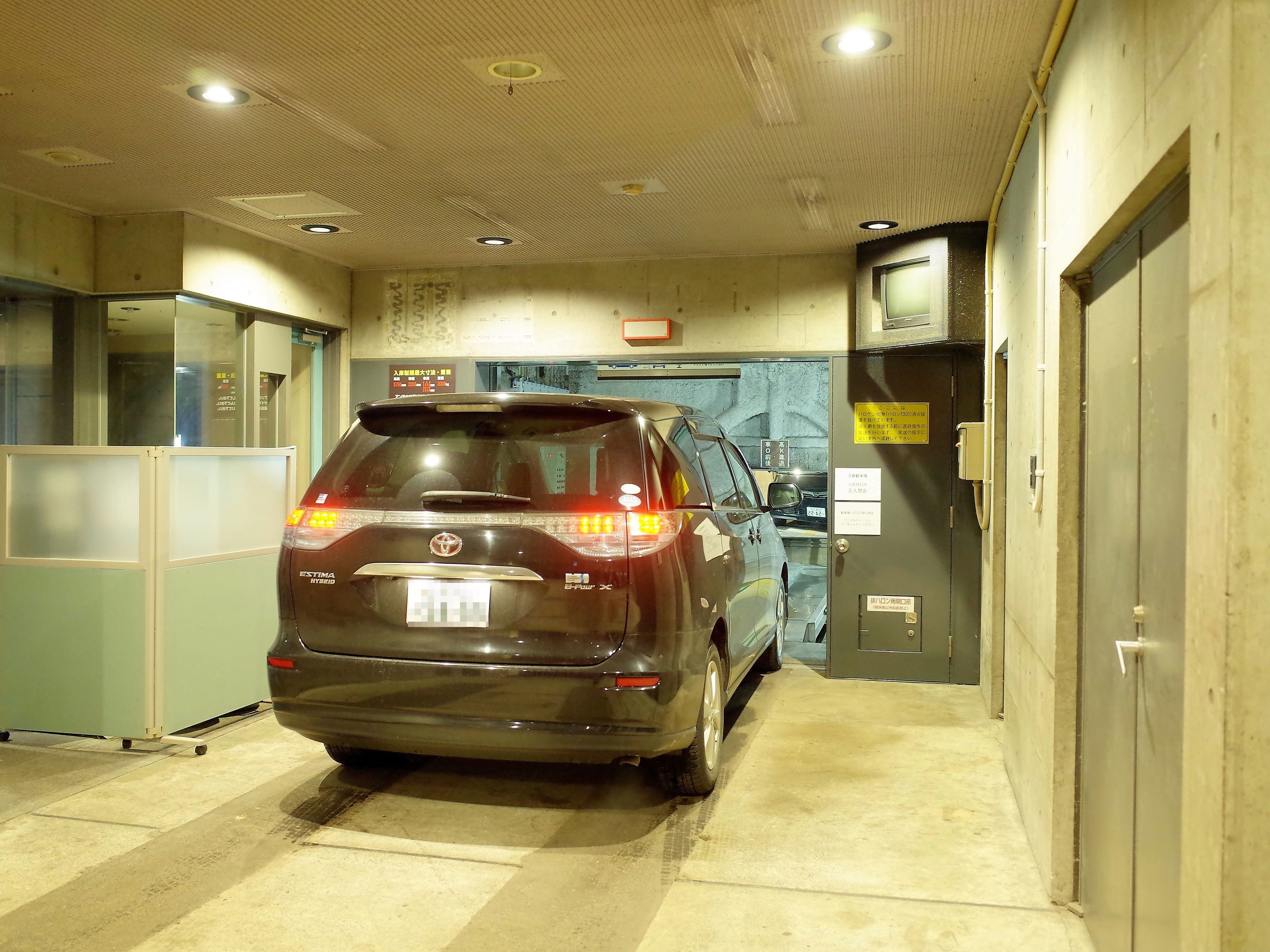 self-parking (surcharge) 1800 per day