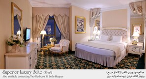 Suite superior | 1 habitación y ropa de cama de alta calidad 