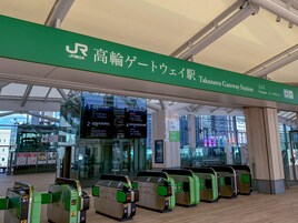 A JR Takanawa állomás egy átjáróállomás, ahol jegyvásárló kapuk és digitális információs táblák találhatók.