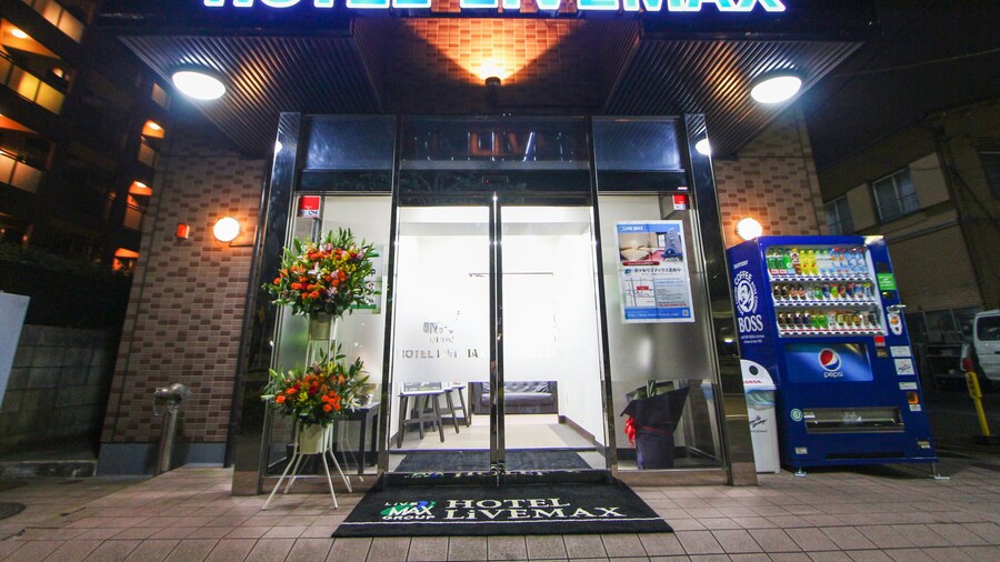 Hotel Livemax Kita Fuchu