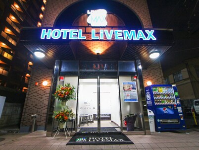 Hotel Livemax Kita Fuchu