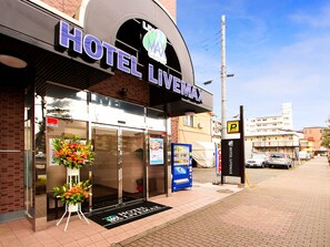Front of property - Hotel Livemax Kita Fuchu (Fuchu)
