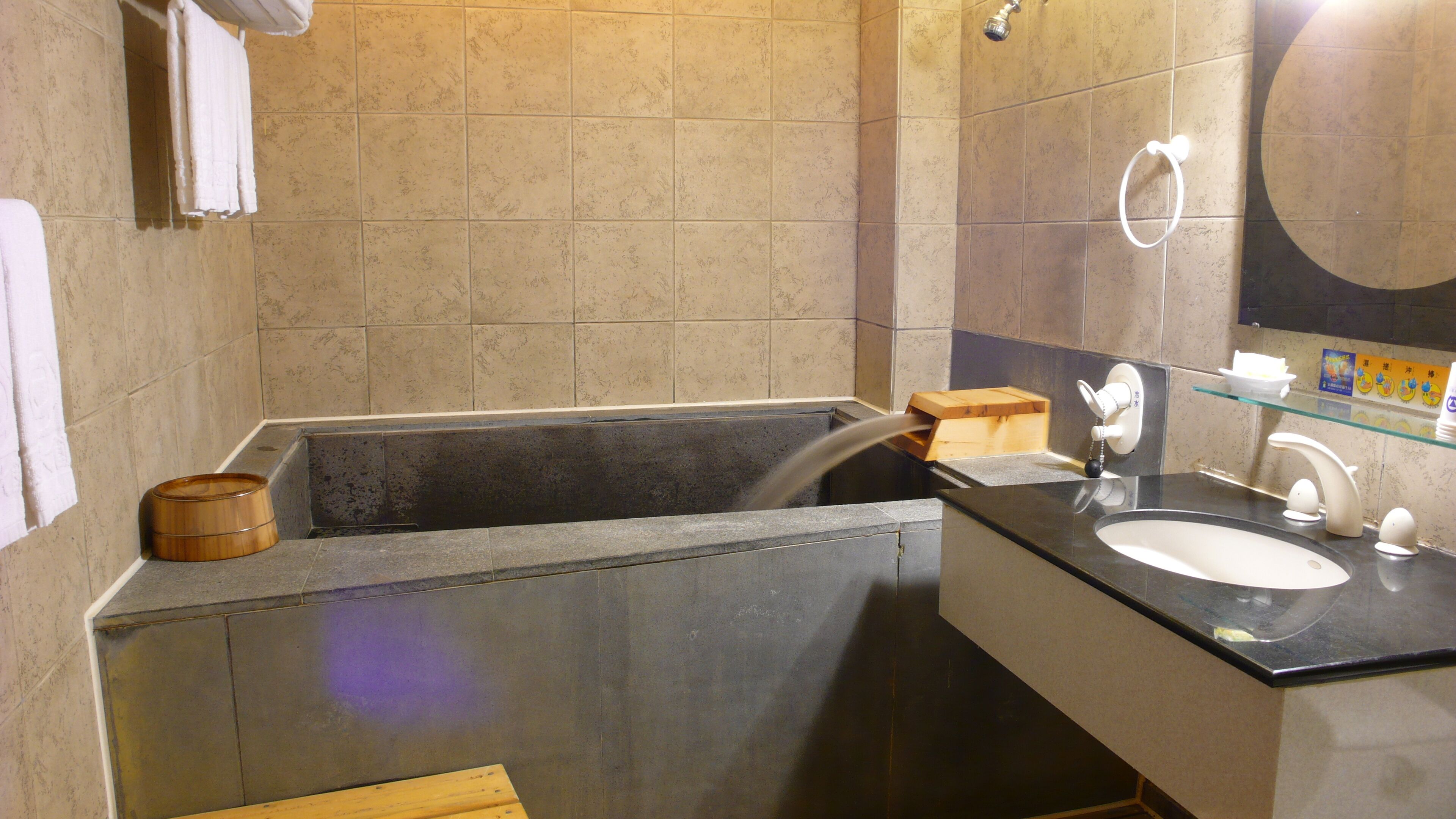 combined shower/bathtub, spring water bathtub, free toiletries