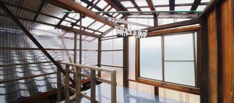 Kyoto Machiya Ninja Terrace House