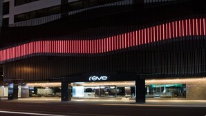 A modern hotel facade with a prominent 'reve' sign, large glass windows, and a structured exterior design. - Hotel rêve Taichung (Taichung)