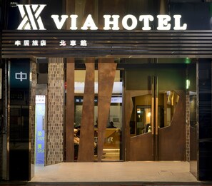 Exterior - Via Hotel Taipei Station (Taipei)