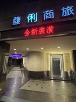 外觀