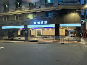 Exterior - Forward Suites I (New Taipei City)