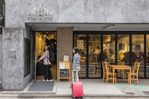 Front of property - Imano Tokyo Hostel (Tokyo)