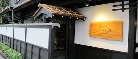 Entrada de l'allotjament