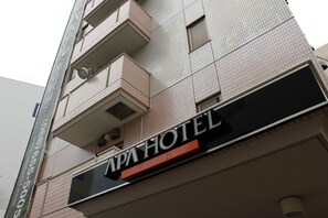 Front of property - APA Hotel Tokushima-Ekimae (Tokushima)