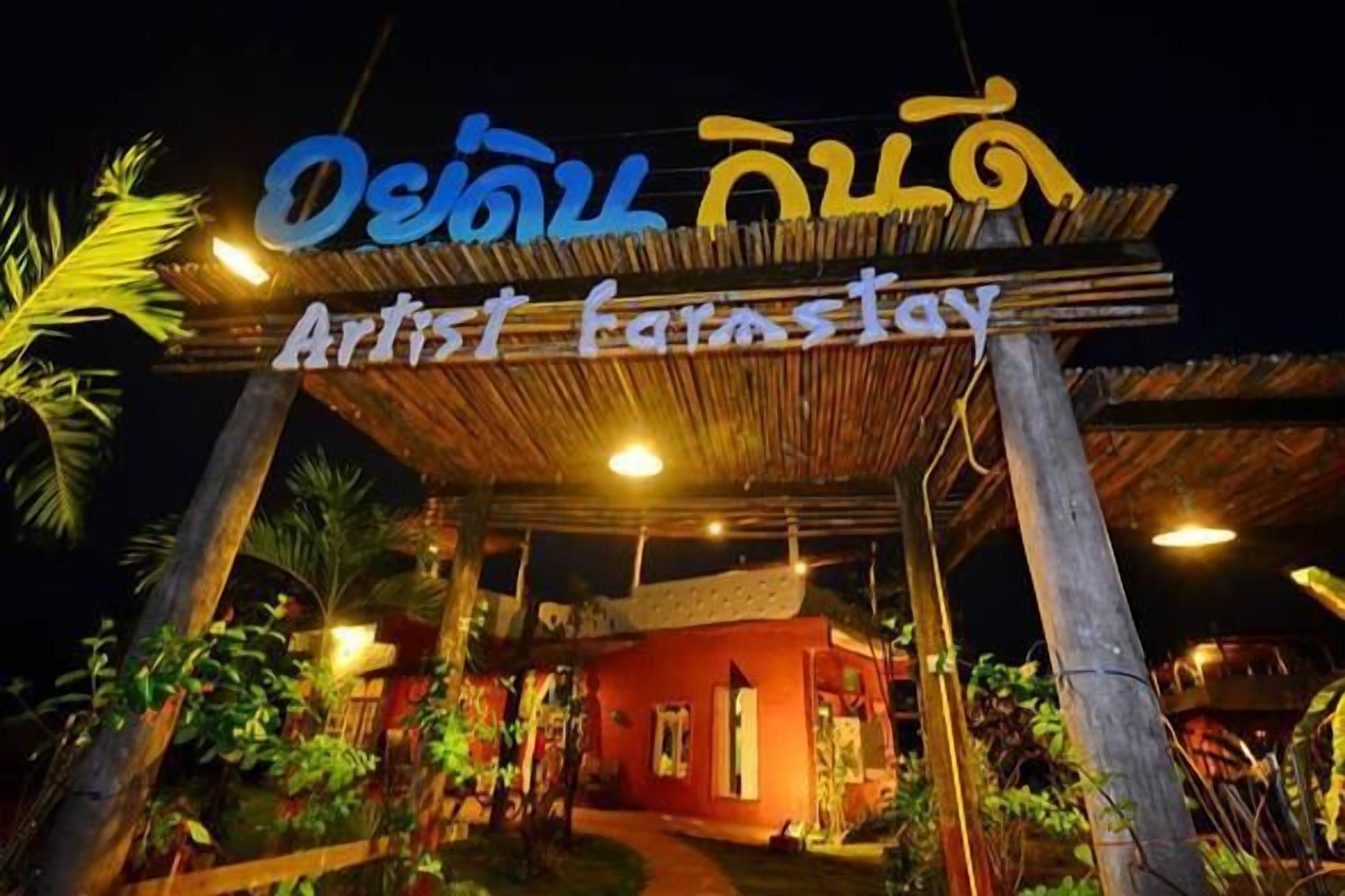 المنشأة من الخارج