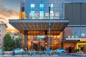 Exterior - PARK SOURCE HOTEL (Zunyi)