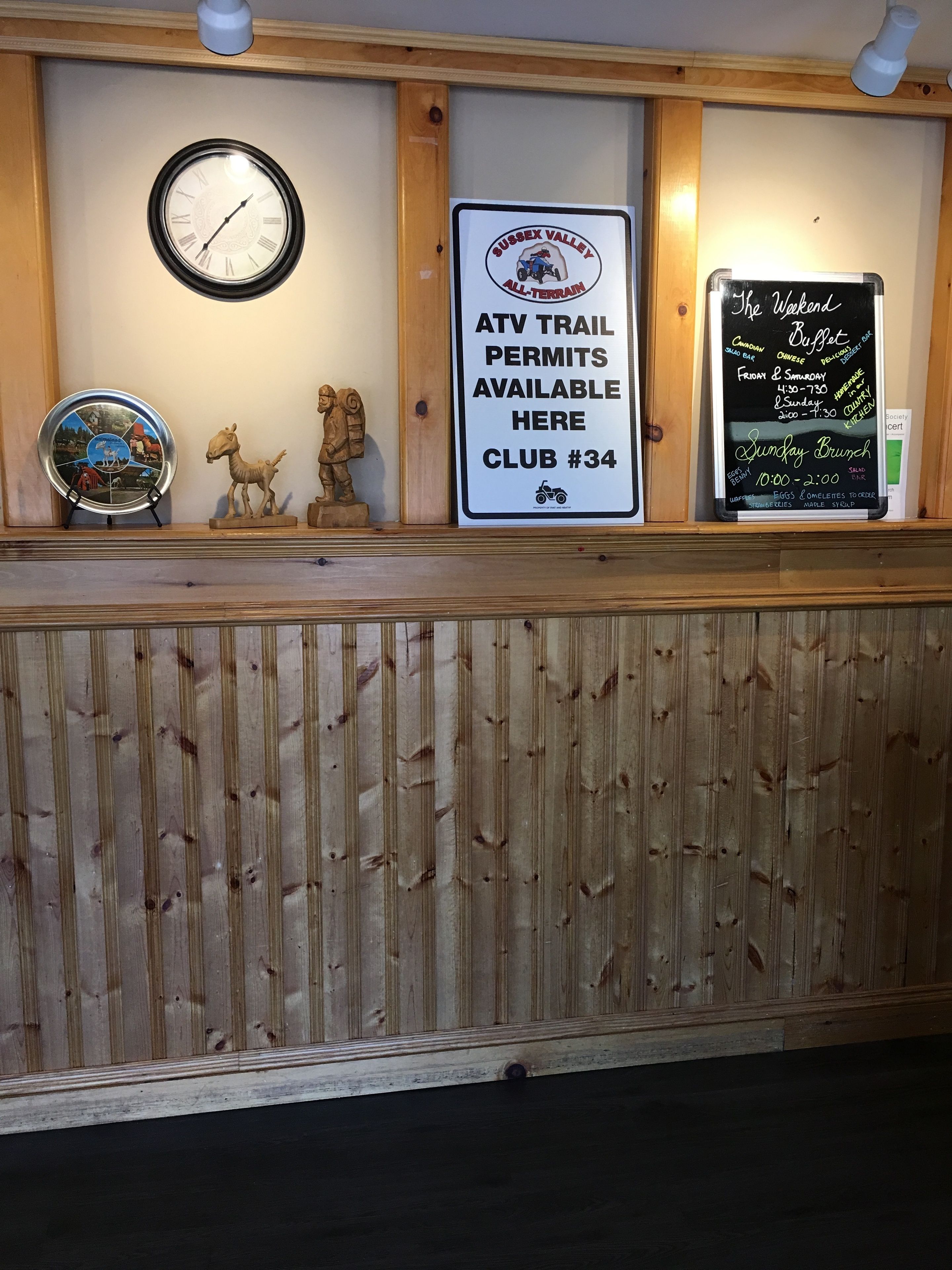 منطقة الاستقبال