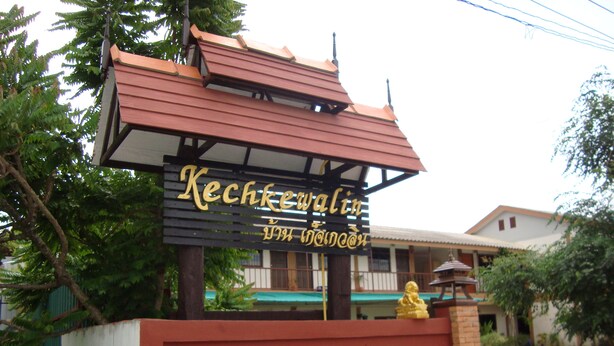 Uma placa com o nome 'Kechkevalin' e uma estátua dourada.