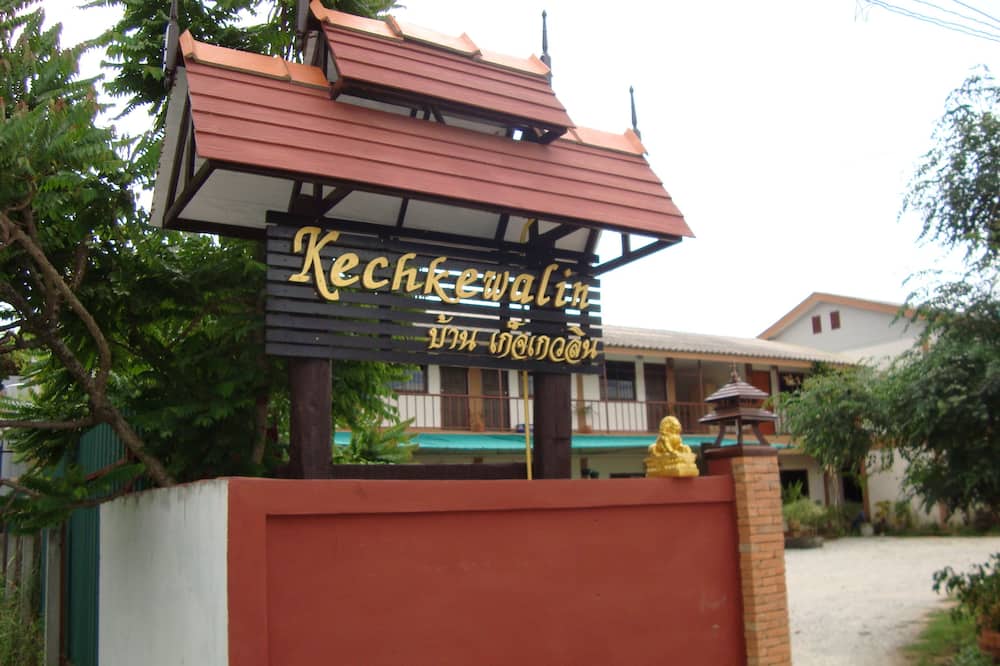 Kechkewalin House