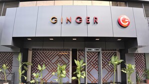 The exterior of a building with the name 'GINGER' prominently displayed above the entrance. - Ginger Hotel Thane (Thane)