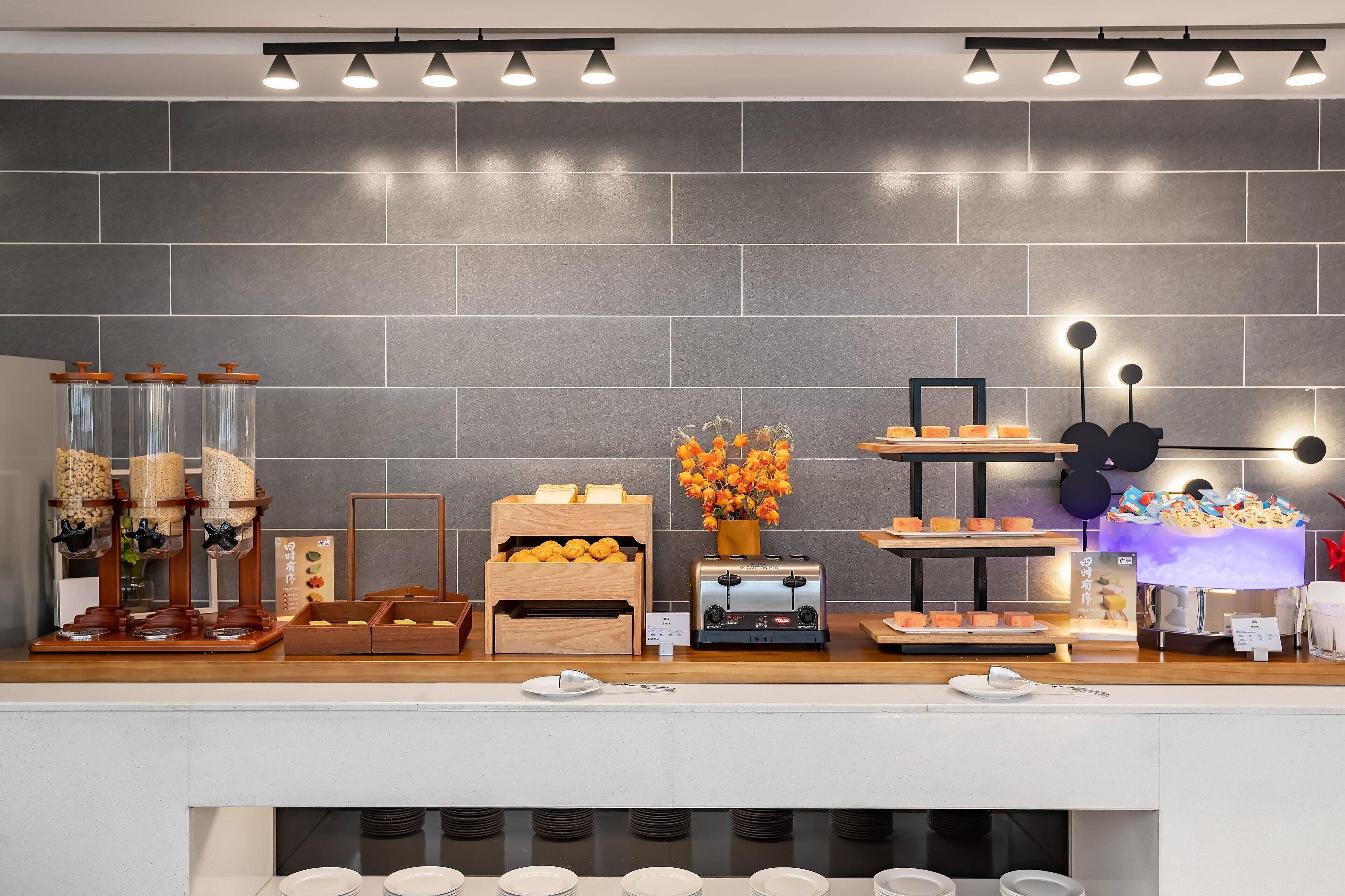 A breakfast bar with various food items and a toaster.