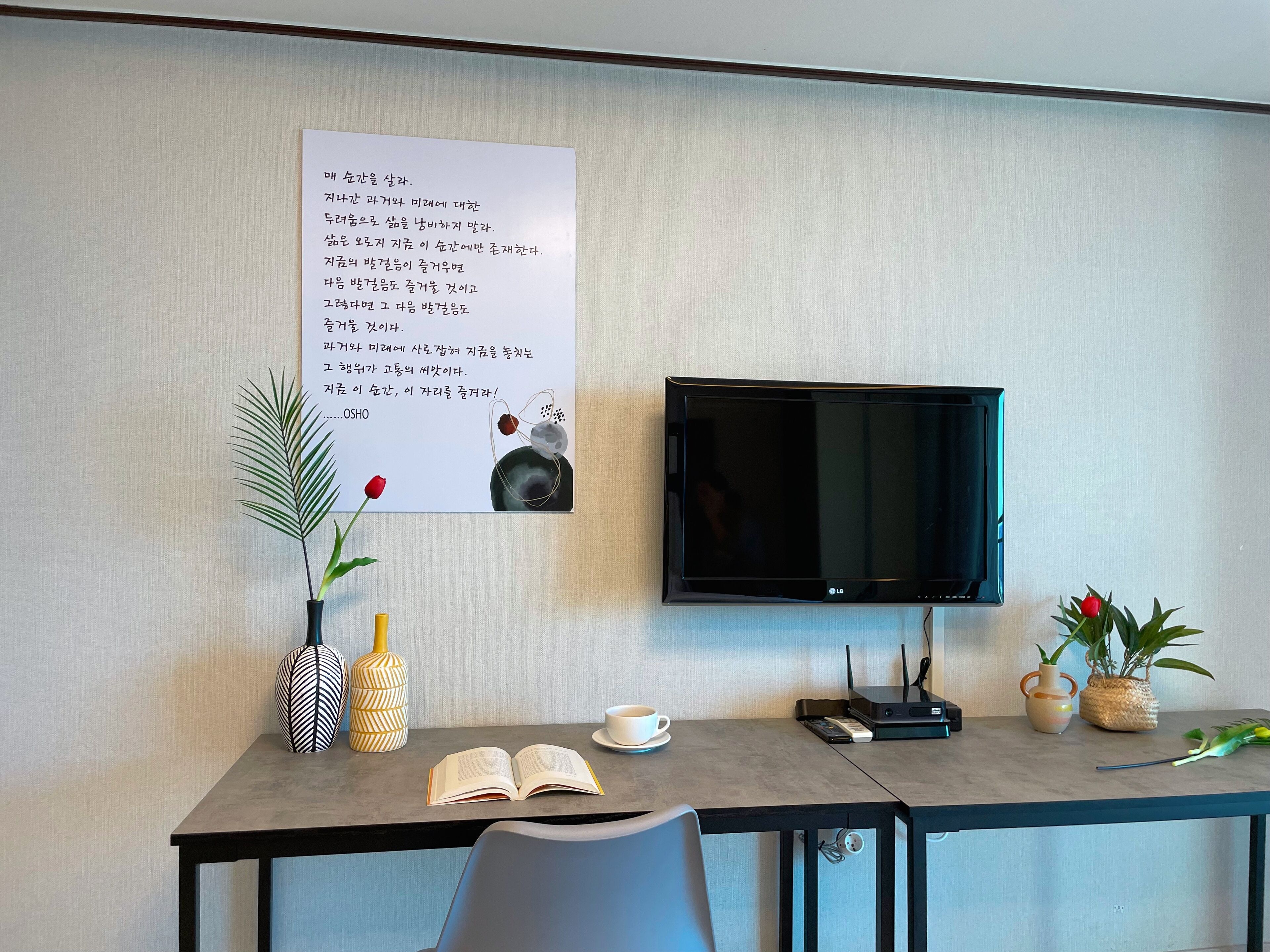 down duvets, desk, laptop workspace, blackout curtains