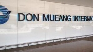 A wall with the text "DON MUEANG INTERNATIONAL" and a logo. - Don Mueang-Challenger Impact Muangthong Thani (Pak Kret)