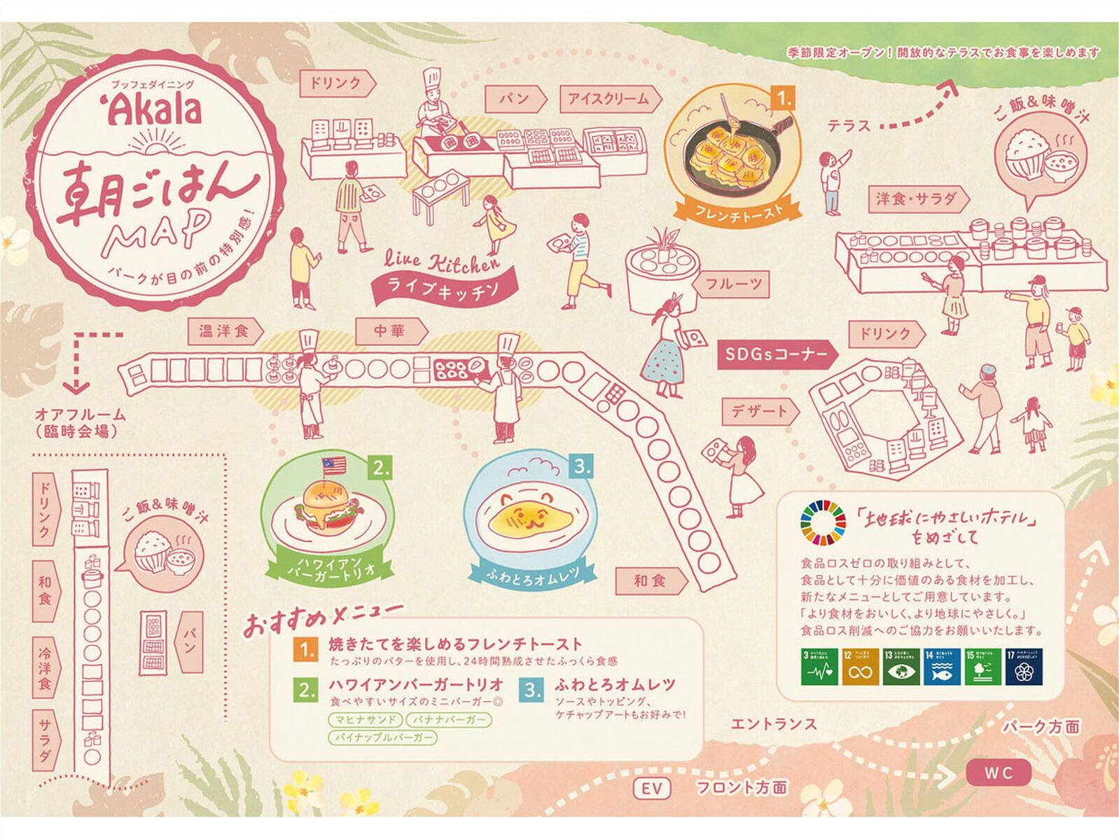 3 restaurants, breakfast served