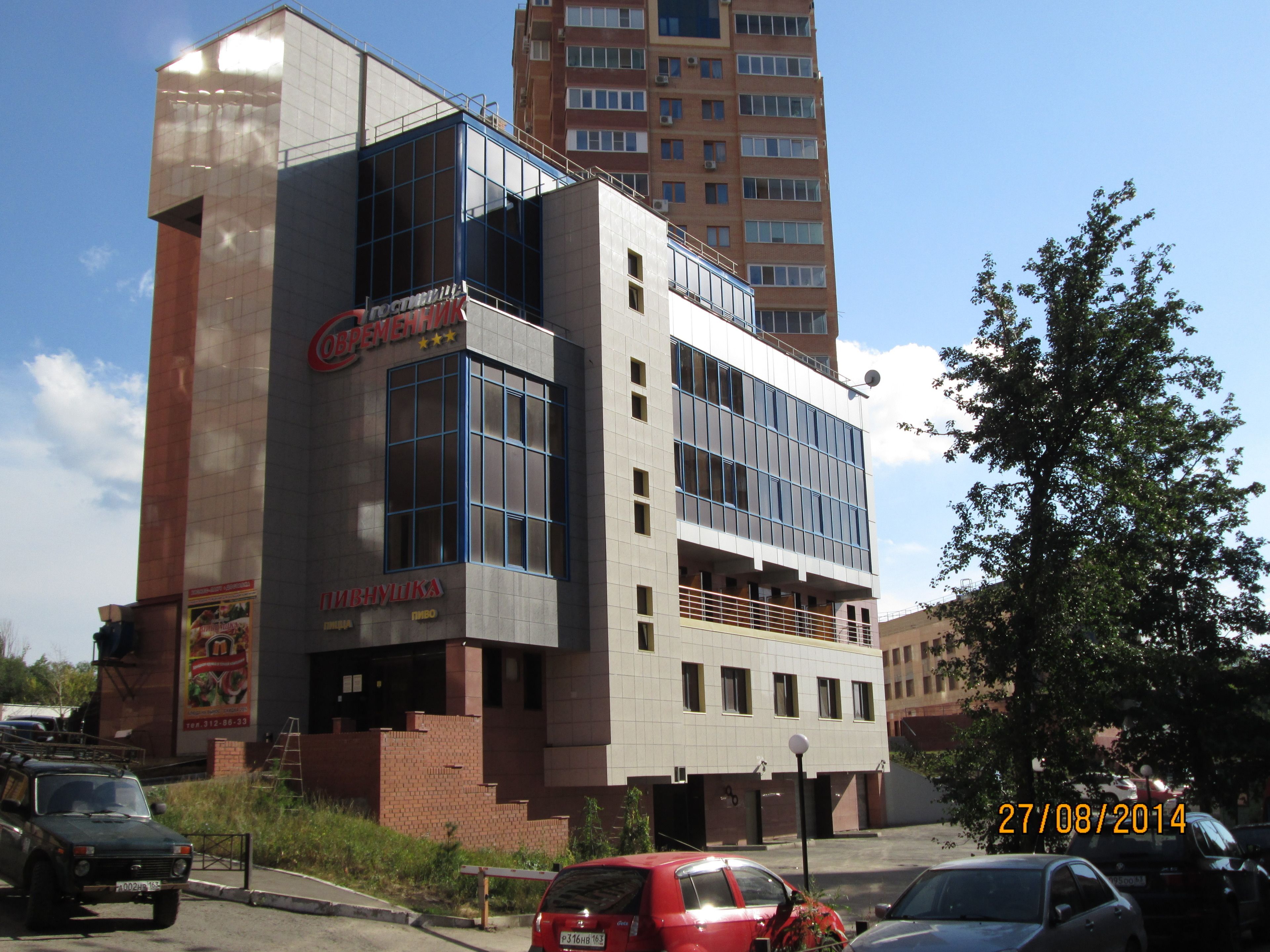 Façade de l’hébergement